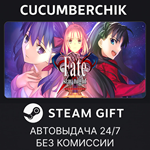 Fate/stay night REMASTERED*STEAM GIFT AUTO*RU/УКР/СНГ