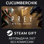 Prey Digital Deluxe*STEAM GIFT AUTO*RU/УКР/КЗ/СНГ