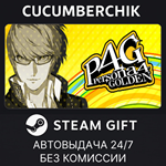 Persona 4 Golden*STEAM GIFT AUTO*RU/УКР/КЗ/СНГ