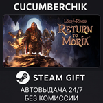The Lord of the Rings: Return to Moria™*STEAM GIFT*