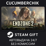Endzone 2*STEAM GIFT AUTO*RU/УКР/КЗ/СНГ