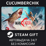 Maneater*STEAM GIFT AUTO*RU/УКР/КЗ/СНГ