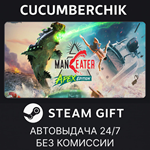 Maneater Apex Edition*STEAM GIFT AUTO*RU/УКР/КЗ/СНГ