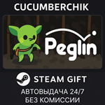 Peglin*STEAM GIFT AUTO*RU/УКР/КЗ/СНГ
