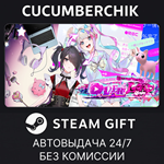NEEDY GIRL OVERDOSE*STEAM GIFT AUTO*RU/УКР/КЗ/СНГ