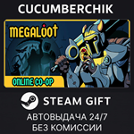 Megaloot*STEAM GIFT AUTO*RU/УКР/КЗ/СНГ
