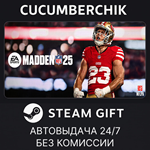 EA SPORTS™ Madden NFL 25*STEAM GIFT AUTO*RU/УКР/КЗ/СНГ