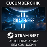 Sins of a Solar Empire II Premium Edition*STEAM GIFT*