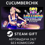 LOLLIPOP CHAINSAW RePOP*STEAM GIFT AUTO*RU/УКР/КЗ/СНГ
