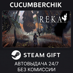 REKA Deluxe Edition*STEAM GIFT AUTO*RU/УКР/КЗ/СНГ