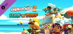 Overcooked! 2 - Gourmet Edition*STEAM GIFT AUTO*RU/СНГ
