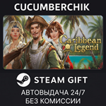 Caribbean Legend*STEAM GIFT AUTO*RU/УКР/КЗ/СНГ