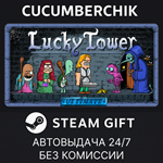 Lucky Tower Ultimate*STEAM GIFT AUTO*RU/УКР/КЗ/СНГ
