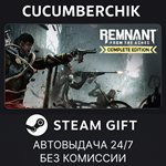Remnant: From the Ashes - Complete Edition*STEAM GIFT*