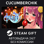 Inari*STEAM GIFT AUTO*RU/УКР/КЗ/СНГ