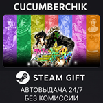 JoJo´s Bizarre Adventure: All-Star Battle R*STEAM GIFT*