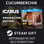 Icarus: Prospector Edition*STEAM GIFT AUTO*RU/УКР/СНГ