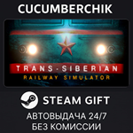 Trans-Siberian Railway Simulator*STEAM GIFT AUTO*RU/ДР