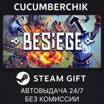 Besiege*STEAM GIFT AUTO*RU/УКР/КЗ/СНГ