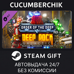 Deep Rock Galactic - Order of the Deep Pack*STEAM GIFT*