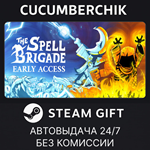 The Spell Brigade*STEAM GIFT AUTO*RU/УКР/КЗ/СНГ