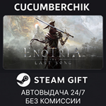 Enotria: The Last Song*STEAM GIFT AUTO*RU/УКР/КЗ/СНГ