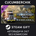 American Truck Simulator - Nebraska*STEAM GIFT AUTO*
