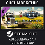 American Truck Simulator - Kansas*STEAM GIFT AUTO*RU/ДР