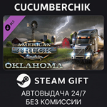American Truck Simulator - Oklahoma*STEAM GIFT AUTO*