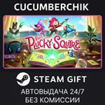 The Plucky Squire*STEAM GIFT AUTO*RU/УКР/КЗ/СНГ