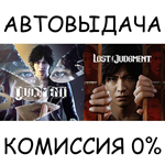 The Judgment Collection*STEAM GIFT AUTO*RU/УКР/КЗ/СНГ