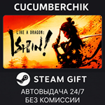 Like a Dragon: Ishin! – Digital Deluxe*STEAM GIFT AUTO*