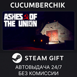 Ashes of the Union*STEAM GIFT AUTO*RU/УКР/КЗ/СНГ