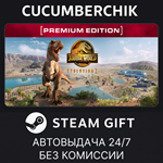 Jurassic World Evolution 2: Premium Edition*STEAM GIFT*