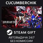 Shin Megami Tensei V: Vengeance*STEAM GIFT AUTO*RU/ДР