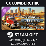 American Truck Simulator - Arkansas*STEAM GIFT AUTO*