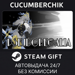 Pseudoregalia*STEAM GIFT AUTO*RU/УКР/КЗ/СНГ