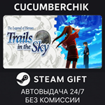 The Legend of Heroes: Trails in the Sky*STEAM GIFT*