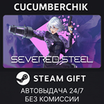 Severed Steel*STEAM GIFT AUTO*RU/УКР/КЗ/СНГ