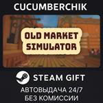 Old Market Simulator*STEAM GIFT AUTO*RU/УКР/КЗ/СНГ