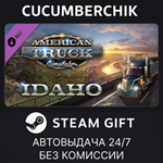 American Truck Simulator - Idaho*STEAM GIFT AUTO*RU/ДР