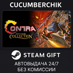 Contra Anniversary Collection*STEAM GIFT AUTO*RU/ДР