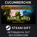 Smalland: Survive the Wilds*STEAM GIFT AUTO*RU/УКР/СНГ