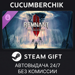 Remnant II* - The Dark Horizon*STEAM GIFT AUTO*RU/ДР
