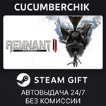 Remnant II* - DLC Bundle*STEAM GIFT AUTO*RU/УКР/КЗ/СНГ