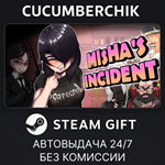 Misha´s incident*STEAM GIFT AUTO*RU+МИР