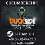 SPECIAL DUCK-OPS EDITION*STEAM GIFT AUTO*RU/УКР/КЗ/СНГ