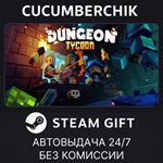 Dungeon Tycoon*STEAM GIFT AUTO*RU/УКР/КЗ/СНГ