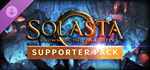 Solasta - Lightbringers Edition*STEAM GIFT AUTO*RU/ДР