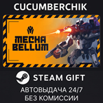 Mechabellum*STEAM GIFT AUTO*RU/УКР/КЗ/СНГ